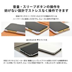 Android対応 手帳型スマホケース イタリアン トマト 9枚目の画像