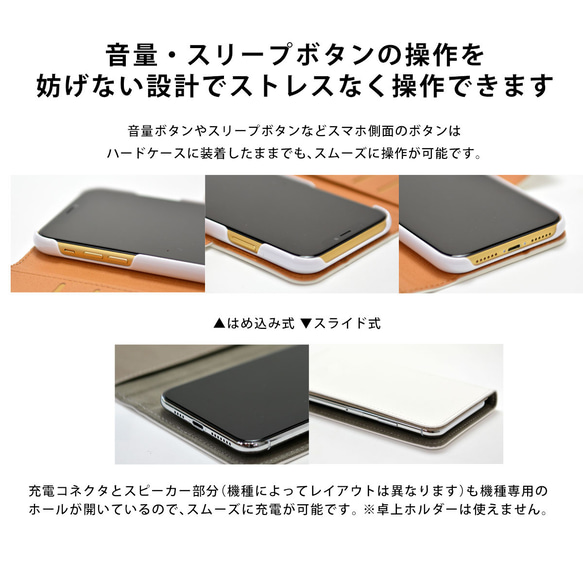 Android対応 手帳型スマホケース イタリアン トマト 9枚目の画像