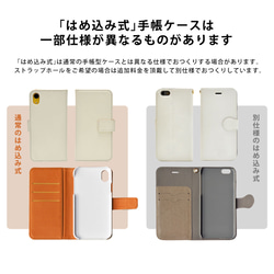 Android対応 手帳型スマホケース イタリアン トマト 12枚目の画像