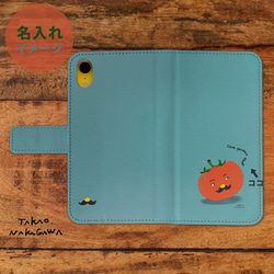 Android対応 手帳型スマホケース イタリアン トマト 2枚目の画像