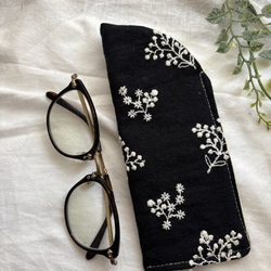 ハンドメイド♡メガネケース♡綿麻黒リーフ刺繍生地♡普通タイプ