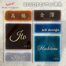 。＊パールブラック大理石＋神秘的ゴールド画像背景アクリル表札＊ＵＶ印刷 屋外対応】ブラックパール系大理石調のアクリル表札＊透明4辺45度