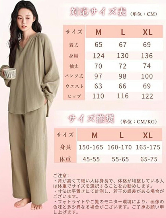 パジャマ 長袖レディース上下セット春秋ダブルガーゼ 春秋寝巻き 11枚目の画像