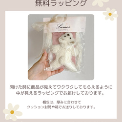 選べるうさぎのスマホグリップ＊ウェーブケース 8枚目の画像