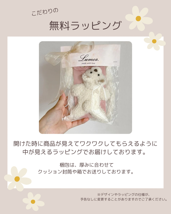 選べるうさぎのスマホグリップ＊ウェーブケース 8枚目の画像