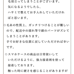 選べるうさぎのスマホグリップ＊ウェーブケース 7枚目の画像