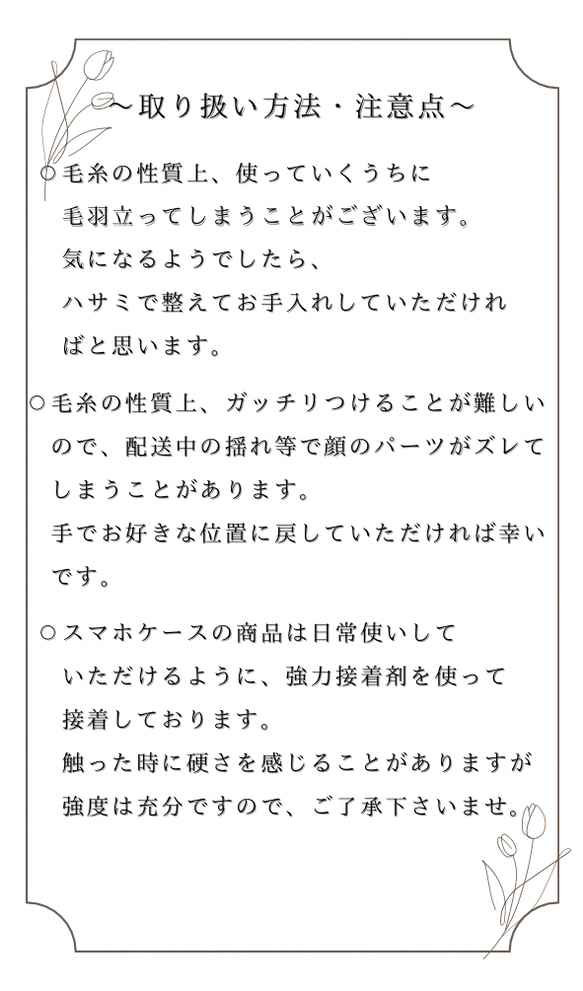 選べるうさぎのスマホグリップ＊ウェーブケース 7枚目の画像