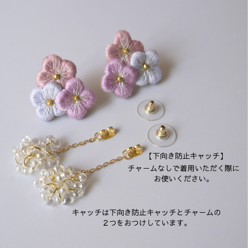 2way】紫陽花としずくの優しい揺らめき 刺繍ピアス・イヤリング*2color