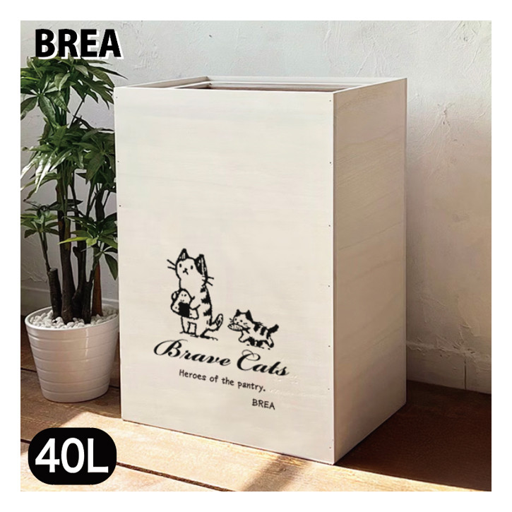 ゴミ箱 ネコ柄 45L おにぎり猫 ダストボックス BREA-1599-ON
