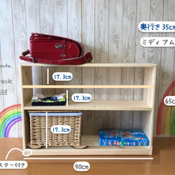 ハンドメイド　2way オモチャ棚　モンテッソーリ　木製棚　w64 角丸み加工 角丸み加工 ハンドメイド　2way オモチャ棚　モンテッソーリ　木製棚　w64