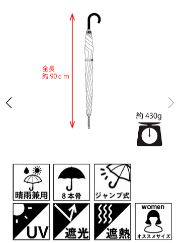 晴雨兼用傘　 雨傘　和薔薇と蜂　60cm