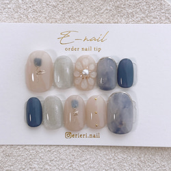 ♡ ネイルチップ・お急ぎ便A ネイルチップ お急ぎ便 ネイルチップ（つけ爪） E-nail♡ 通販