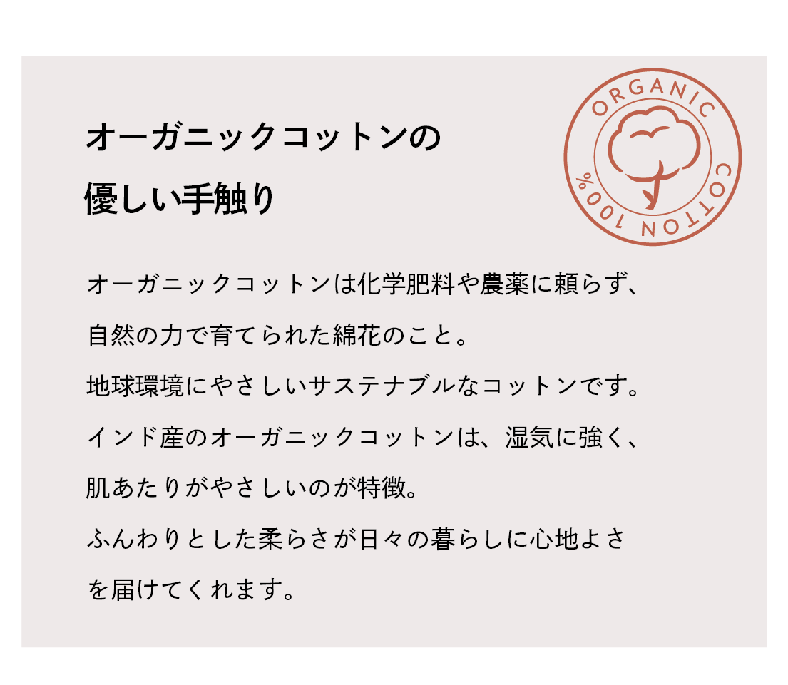 オーガニック・コットンの生地たっぷりスカート BIRD