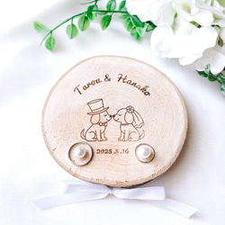 リングドッグ のおすすめ人気通販 検索結果｜Creema(クリーマ