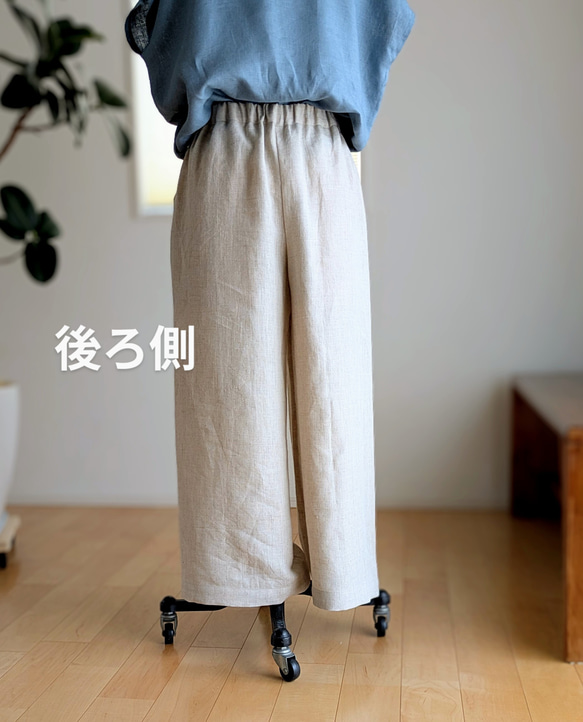 ✽脚長美脚に見えるハイウエスト綺麗目ワイドパンツ✽フレンチリネン✽生成り✽ 8枚目の画像