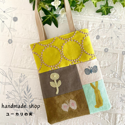 ミナペルホネンハンドメイドバッグ のおすすめ人気通販 検索結果