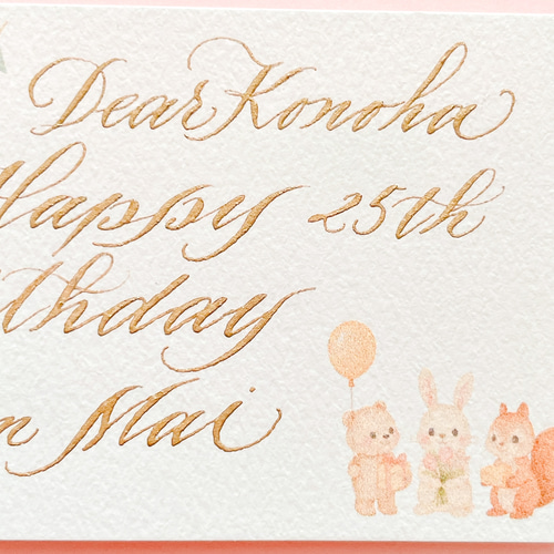 お試し価格《選べる水彩画風デザイン》手書きカリグラフィーの誕生日