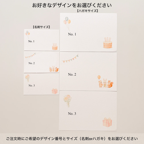お試し価格《選べる水彩画風デザイン》手書きカリグラフィーの誕生日
