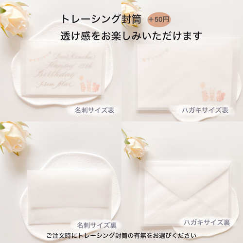 お試し価格《選べる水彩画風デザイン》手書きカリグラフィーの誕生日