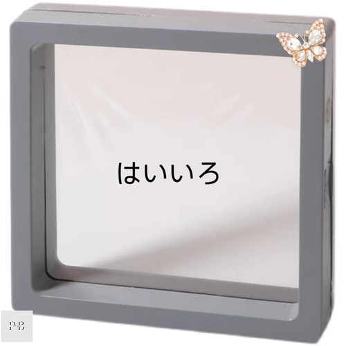 ジュエリー収納ボックス ケース 透明PE製 指輪・ネックレス用 高