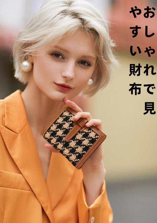2025新デザイン財布レディースコンパクトで洗練された高級感のある財布