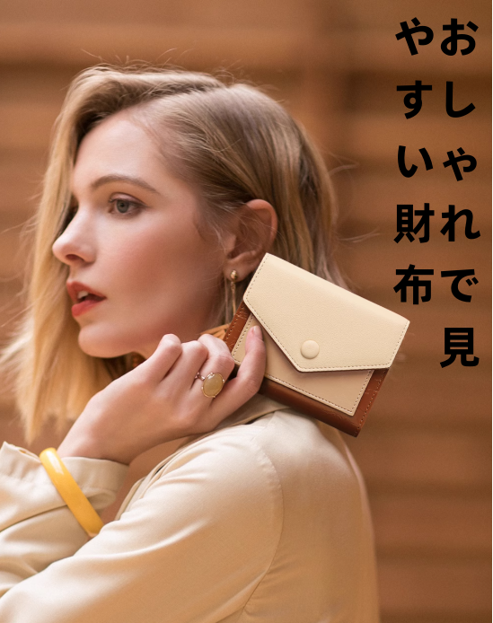 バッグ女性2025新型ファッション衝突色短め折りたたみ軽量小銭入れマルチキャリーバッグ