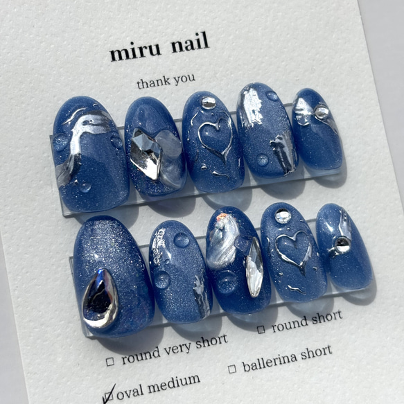 夏の海】ブルー マグネット シルバー 青 水滴 ネイルチップ 凸凹 ラメ