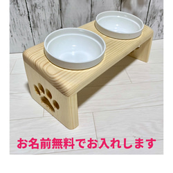 フードスタンド、フードテーブル、餌台、餌入れ、水入れ、ご飯台