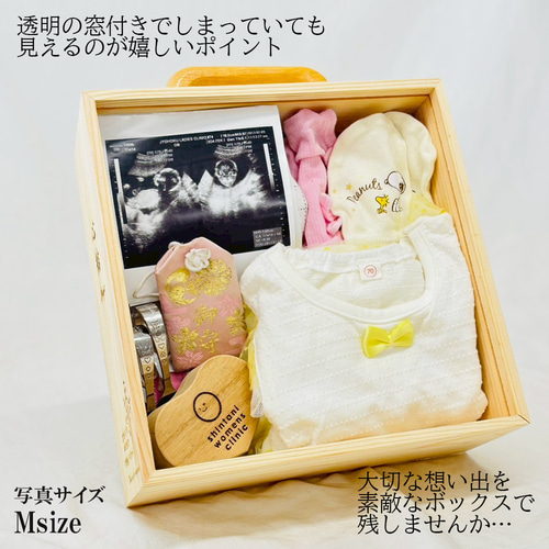 名入れ メモリアルボックス 木箱 ベビー 赤ちゃん 出産 誕生日