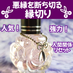 運命の赤い糸メモリーオイルスプレー 運命の赤い糸メモリーオイルスプレー 運命の赤い糸メモリー