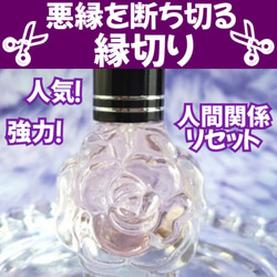 最強モテ媚薬❤️幸せな愛され女神❤️メモリーオイルスプレーミスト