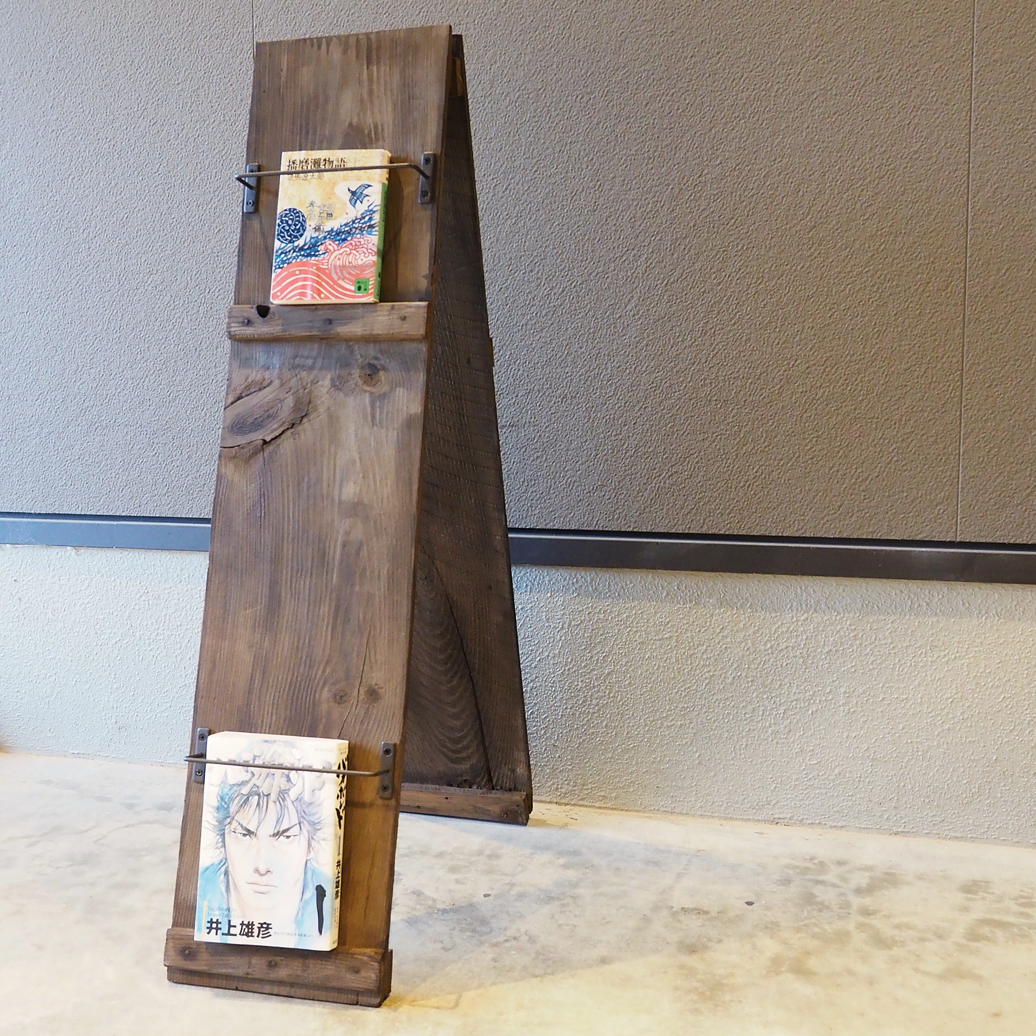 古材A看板　自立スタンド型【マガジンラック2段】