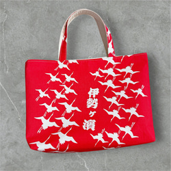 い*ご様 大相撲　浴衣　反物　 安青錦　 　安治川部屋　トートバッグ 大相撲 浴衣 反物 安青錦 安治川部屋 トートバッグ