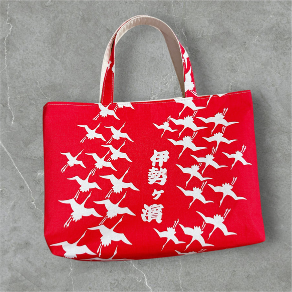 伊勢ヶ濱部屋 反物 トートバッグ 相撲 浴衣 トートバッグ 逸山_いち