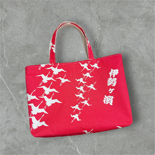 伊勢ヶ濱部屋 反物 トートバッグ 相撲 浴衣 トートバッグ 逸山_いち