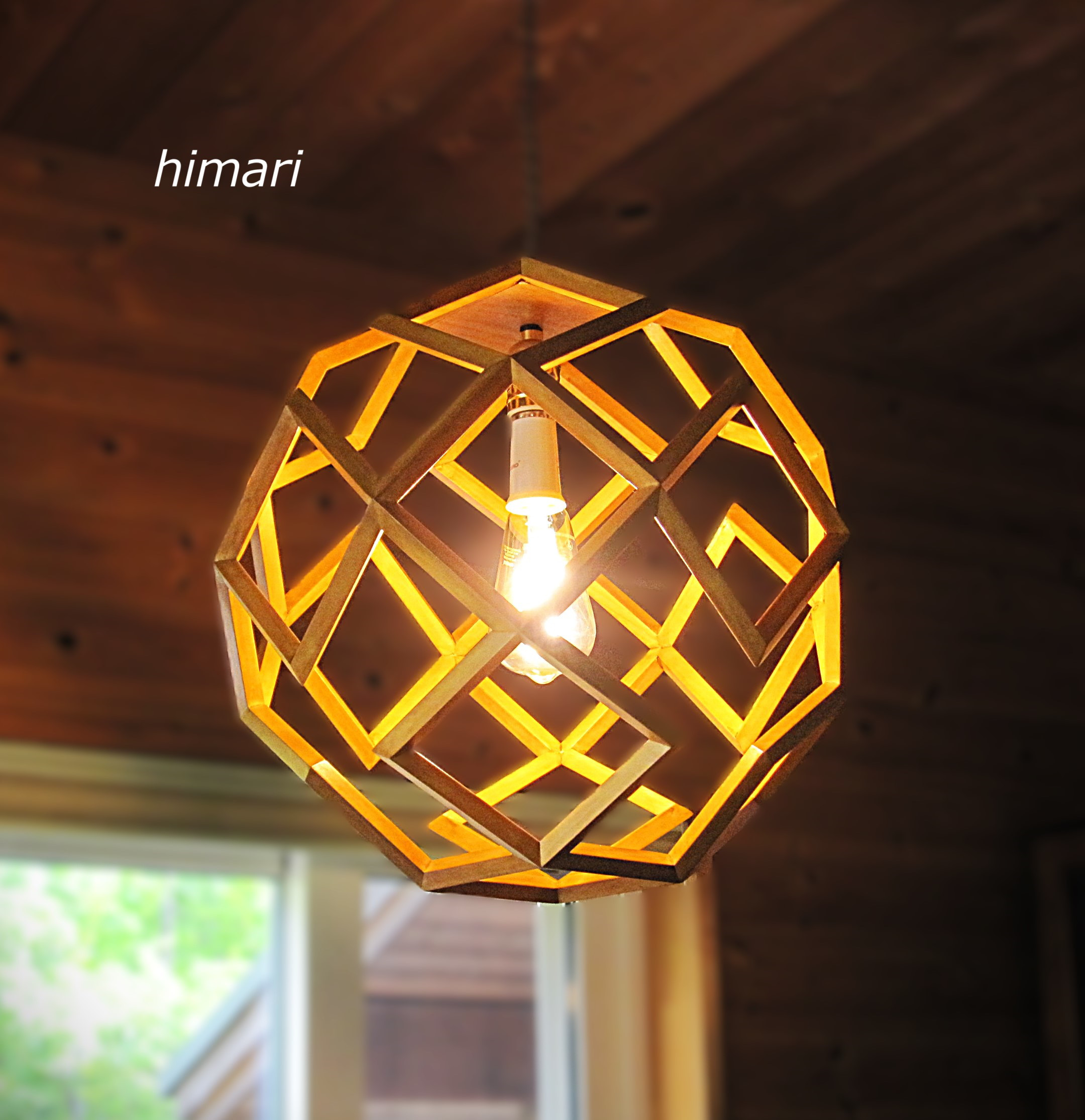 インテリア照明　オクタスクエアー　HO18P-1　18正方８面体　ペンダントライト