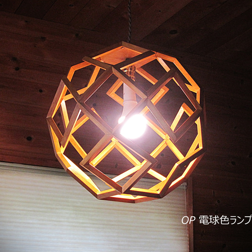 インテリア照明 オクタスクエアー HO18P-1 18正方8面体 ペンダント