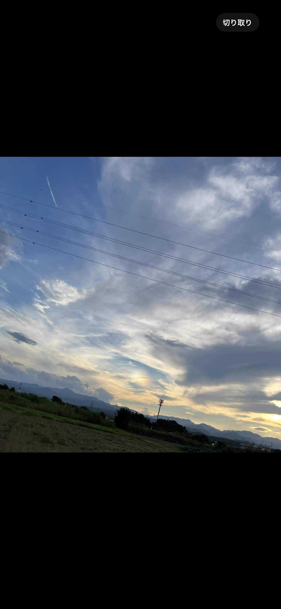 龍神に愛される人になるには☆掲載の龍雲とハロの写真付き 龍神に愛される人になるには☆龍雲の写真付き