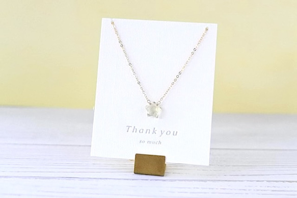 14kgf My Star ネックレス|38cm〜42cm調節可能|◇Lemon Quartz 14kgf My Star ネックレス|38cm〜42cm調節可能|◇Lemon Quartz