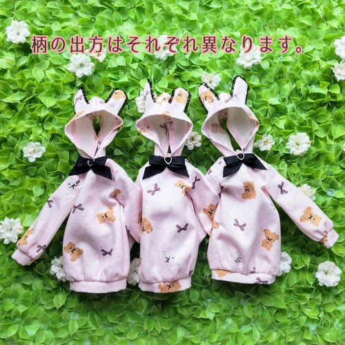 ドール服 リカちゃん 27cmドール うさみみ ゆるパーカー（くまうさ柄