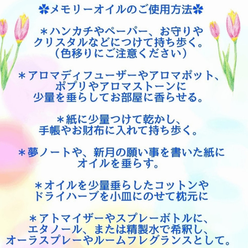 恋叶❤新しい恋❤️出会い❤恋愛成就❤️恋のときめきマーメイド