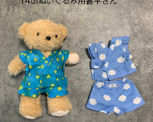 14cmぬいぐるみ甚平☆ズボン付き☆ジェイシーオリジナル☆可愛い☆丁寧