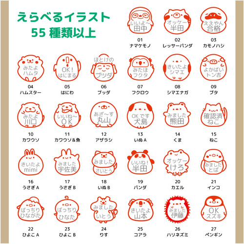 楽天市場】名入れ デザイン選べる コロコロ動物シリーズ アンブレラ