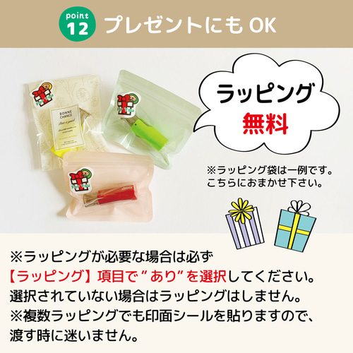 お名前スタンプ はんこ スタンプ 動物 アニマル かわいい ジョインティ