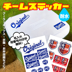 数字ステッカー 7セグメント斜体 シール・ステッカー puikko