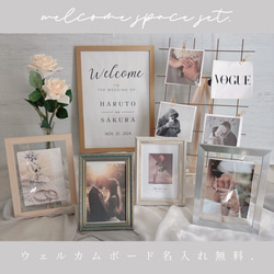 Amazon.co.jp: ウェルカムスペースセット 結婚式 まとめ売り