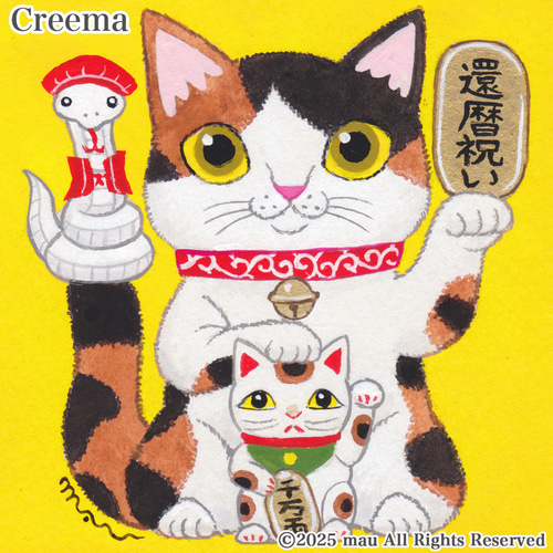 原画「猫と招き猫とへび〜猫に小判」ふしぎなねこのアート絵画