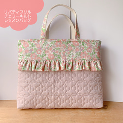 ☆フリルハートキルトバッグ＊リバティ・ベッツィ☆ミッドナイト