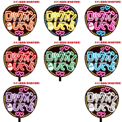 【既製品】カンペうちわ♡ファンサうちわ 組み合わせ自由② Johnny's - 【選べるカラー】【組み合わせ自由】カンペうちわ
