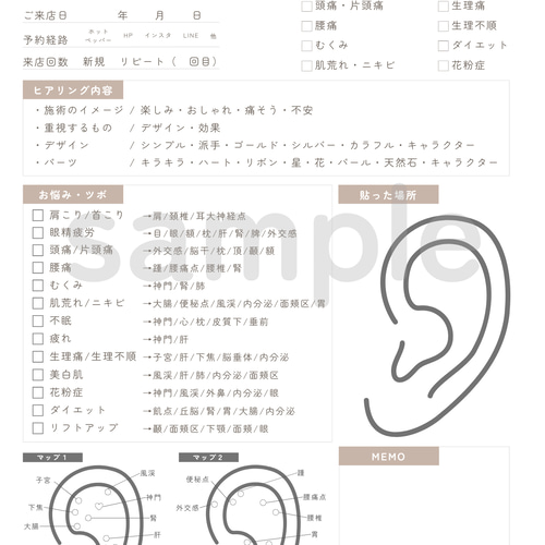 耳つぼジュエリー | カウンセリングシートセット イヤリング